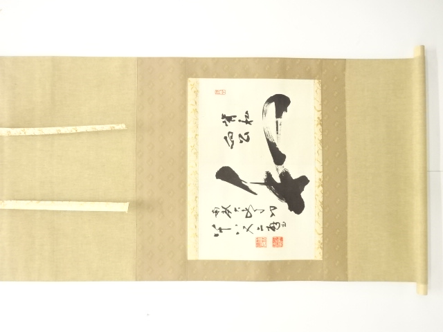 宗 sou::お茶道具・着物のお店